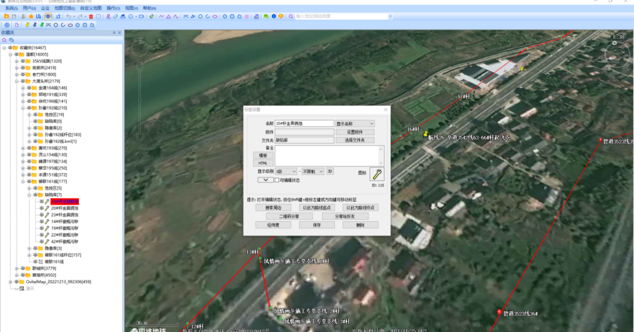微信图片_20240115134552.png