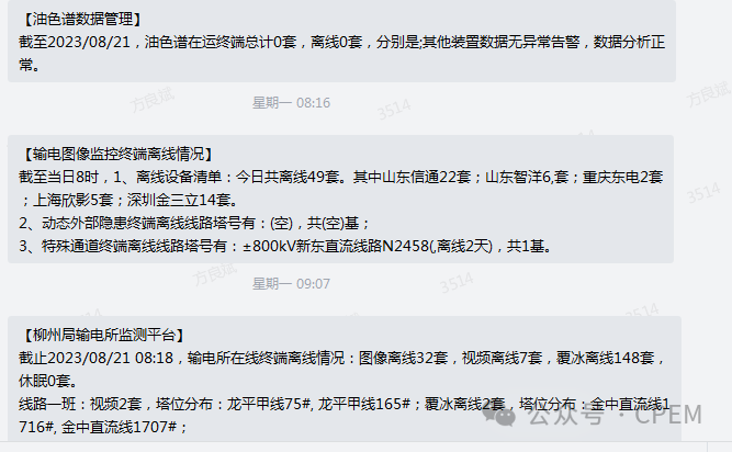 微信图片_20240109093304.png 微信图片_20240109093304.png