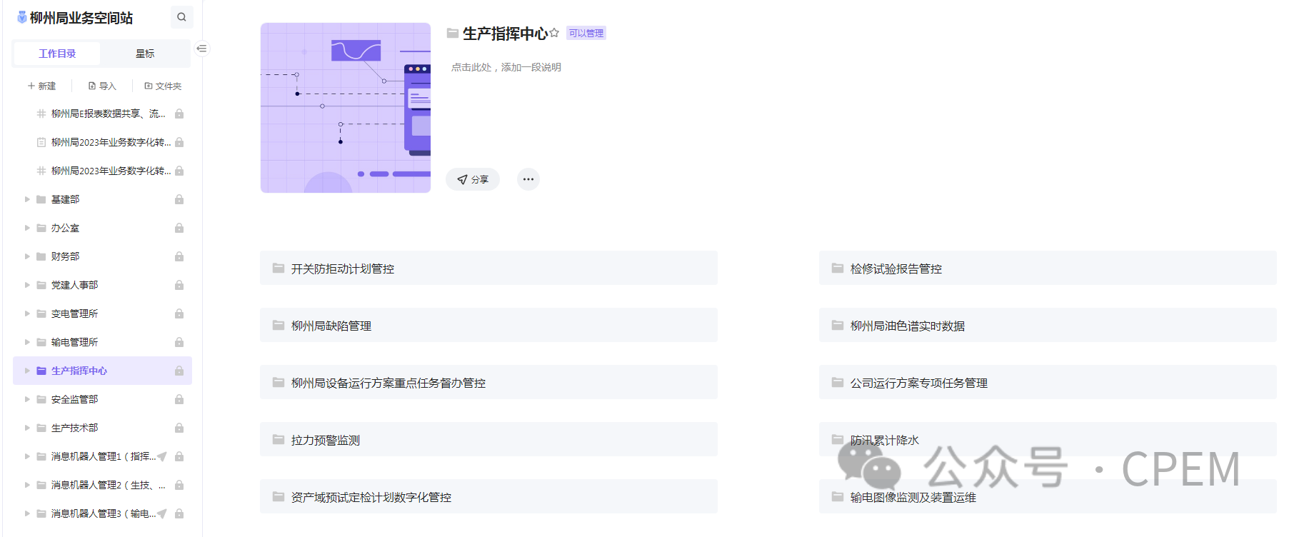 微信图片_20240109093238.png 微信图片_20240109093238.png