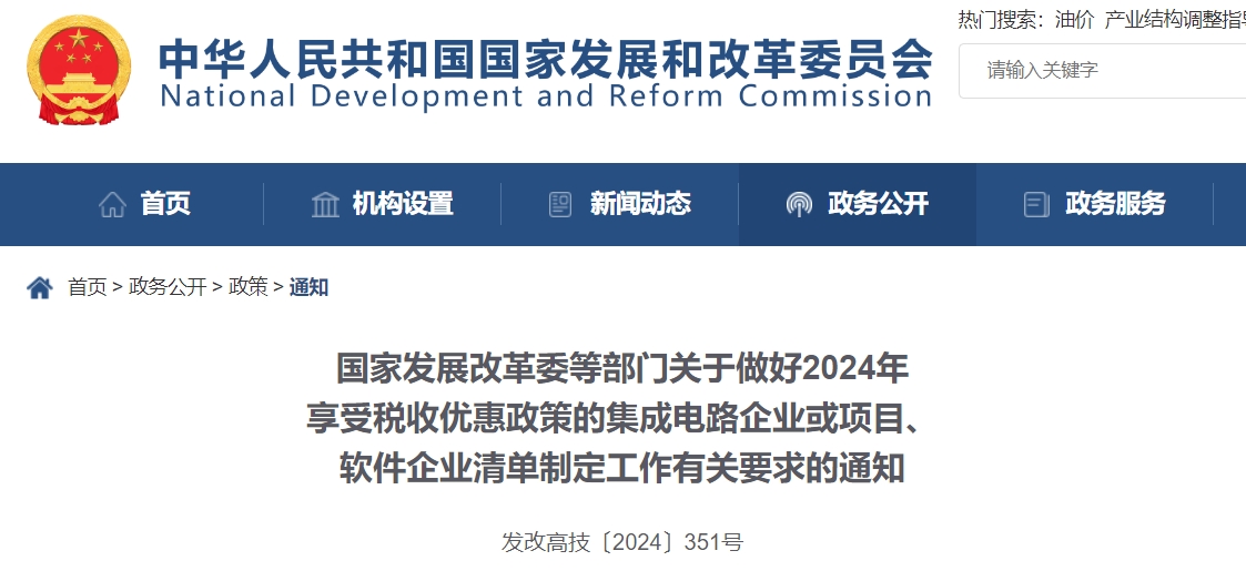 微信截图_20240322175311.png 微信截图_20240322175311.png