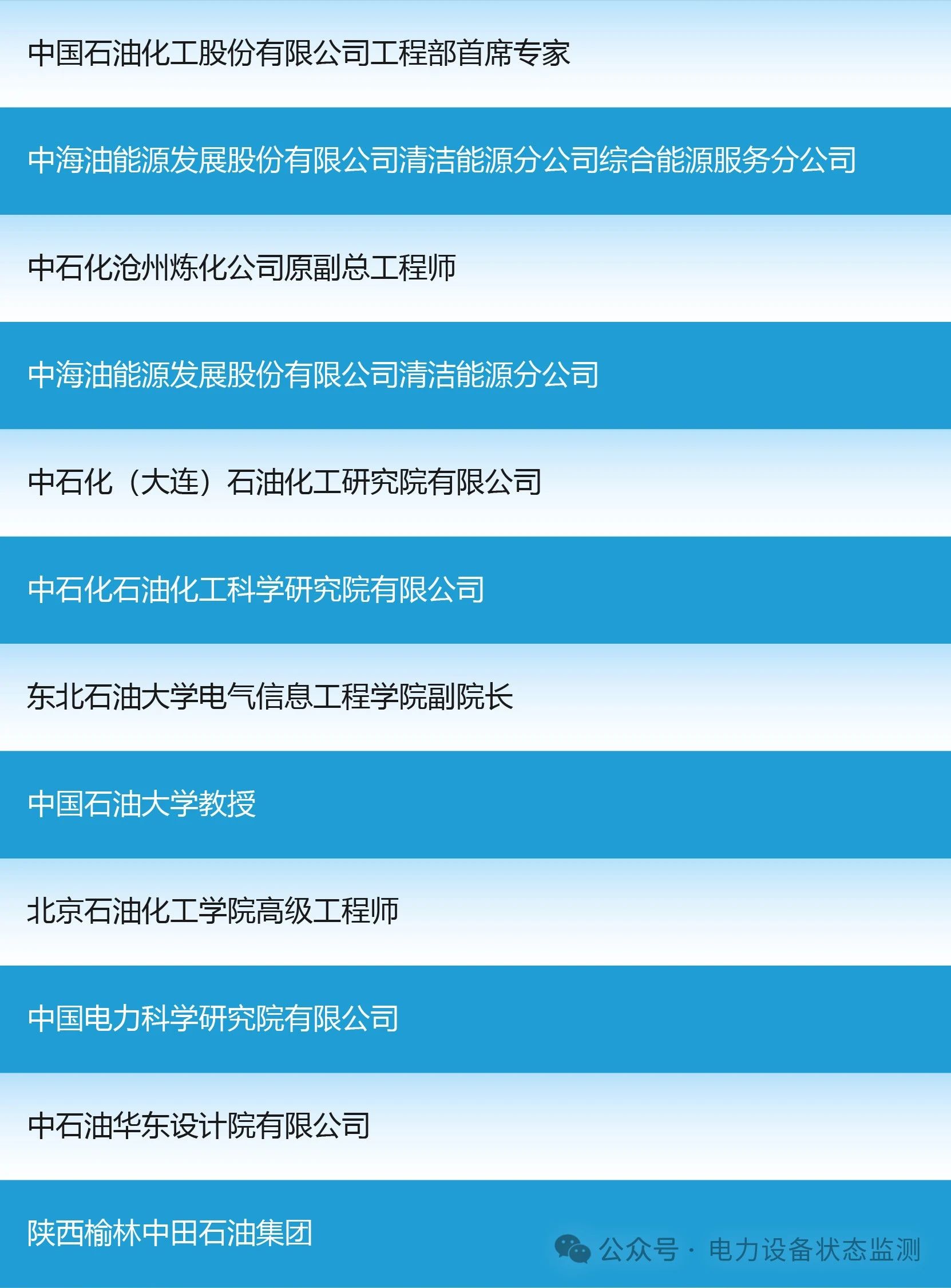 微信图片_20240426143032.jpg 微信图片_20240426143032.jpg