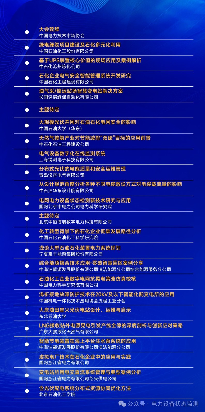 微信图片_20240517113146.jpg 微信图片_20240517113146.jpg