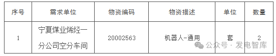 微信图片_20251020134636.png 微信图片_20251020134636.png