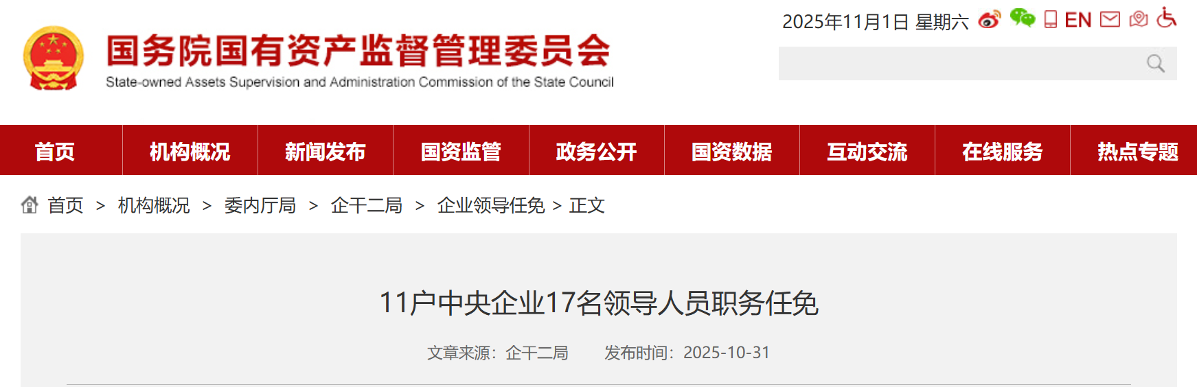 微信图片_2025-11-03_092611_382.png