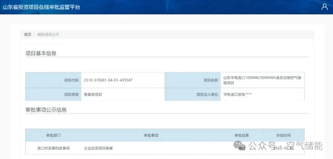 微信图片_20251103143706.jpg 微信图片_20251103143706.jpg
