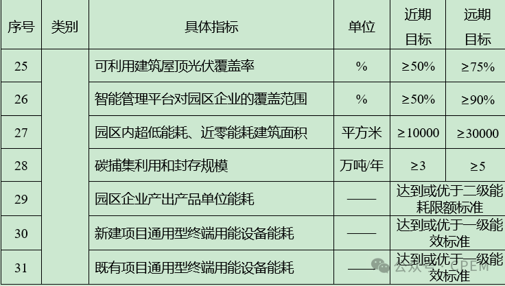 微信图片_20250703111509.png 微信图片_20250703111509.png