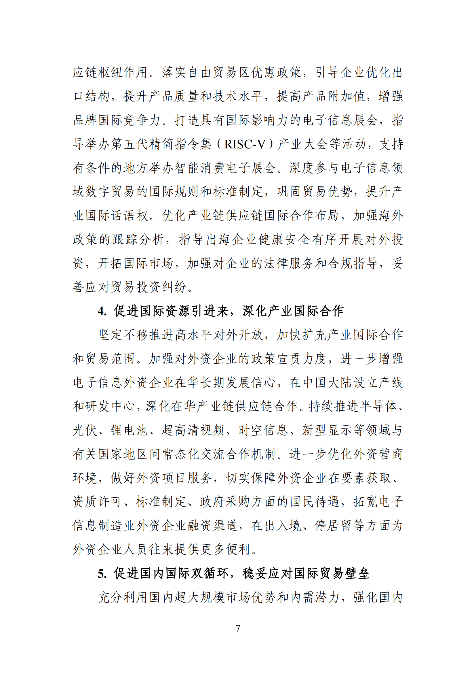 4876d45feab148a5a0b02177334aab0d_07.png