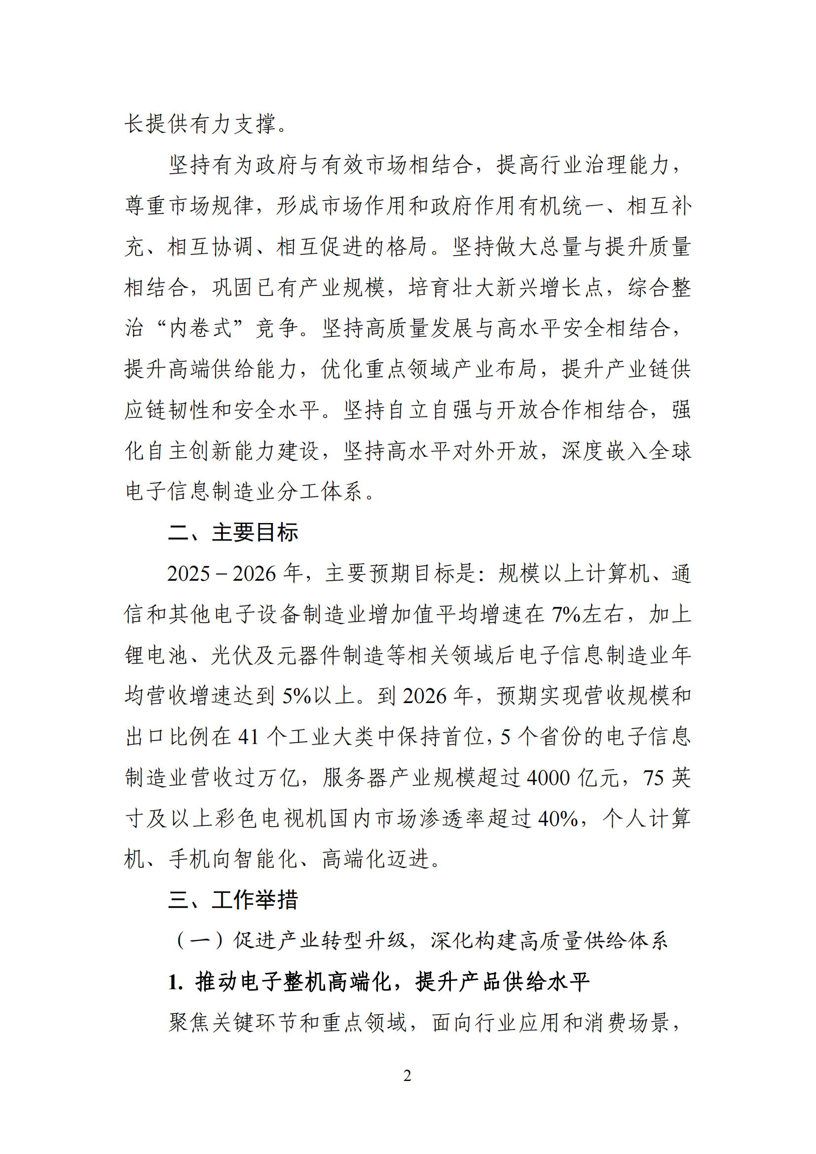 4876d45feab148a5a0b02177334aab0d_02.png