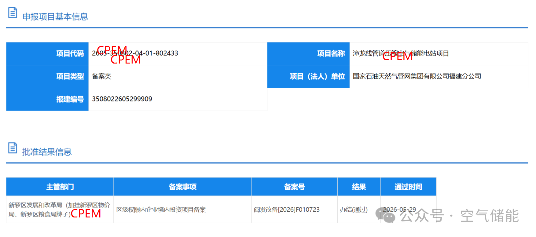 5f88e53516d9b3ba1688a8e2e129c5c8.png 5f88e53516d9b3ba1688a8e2e129c5c8.png