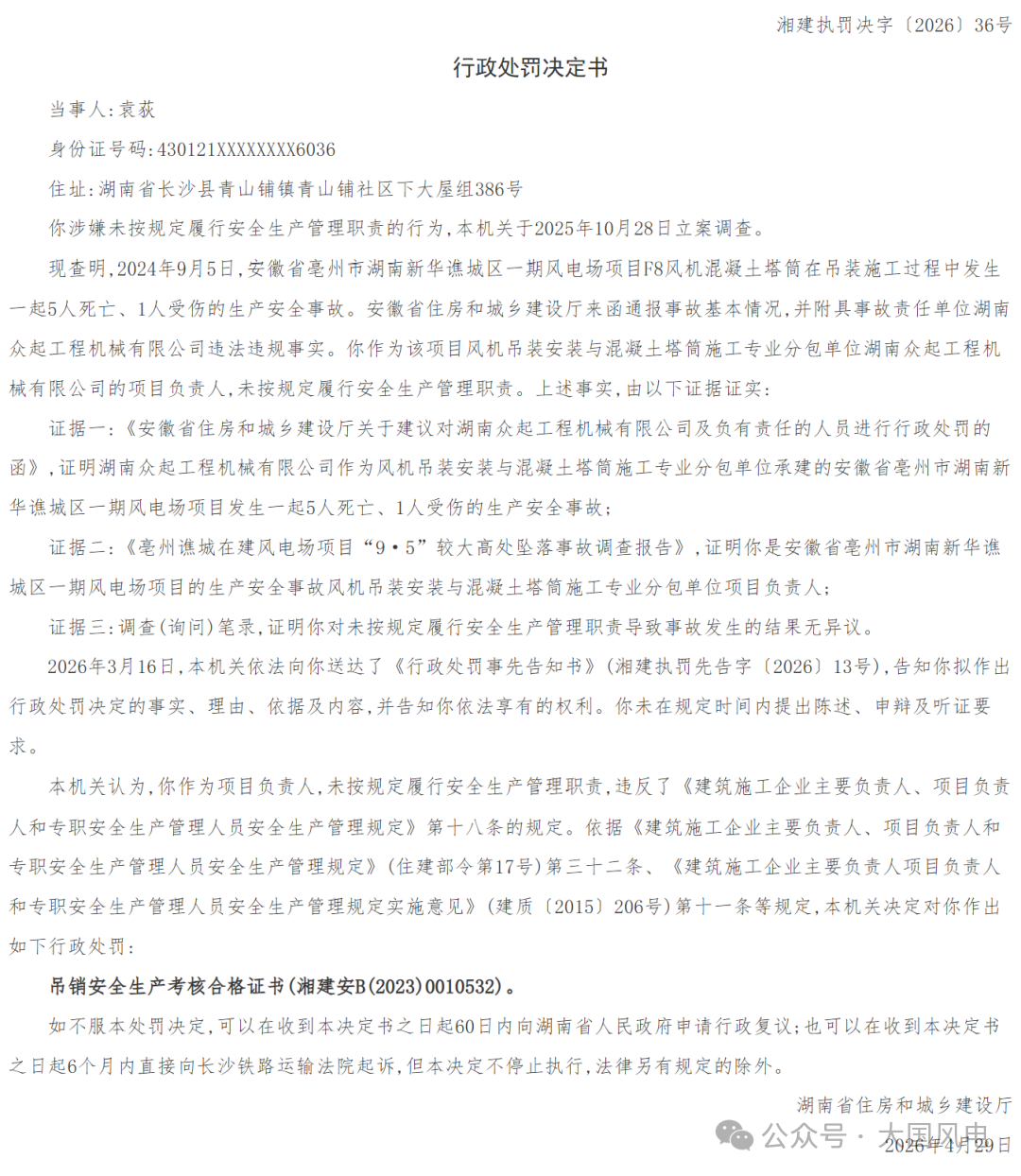 74efc0a84f4138be0d4a0f2d336b061f.png 74efc0a84f4138be0d4a0f2d336b061f.png