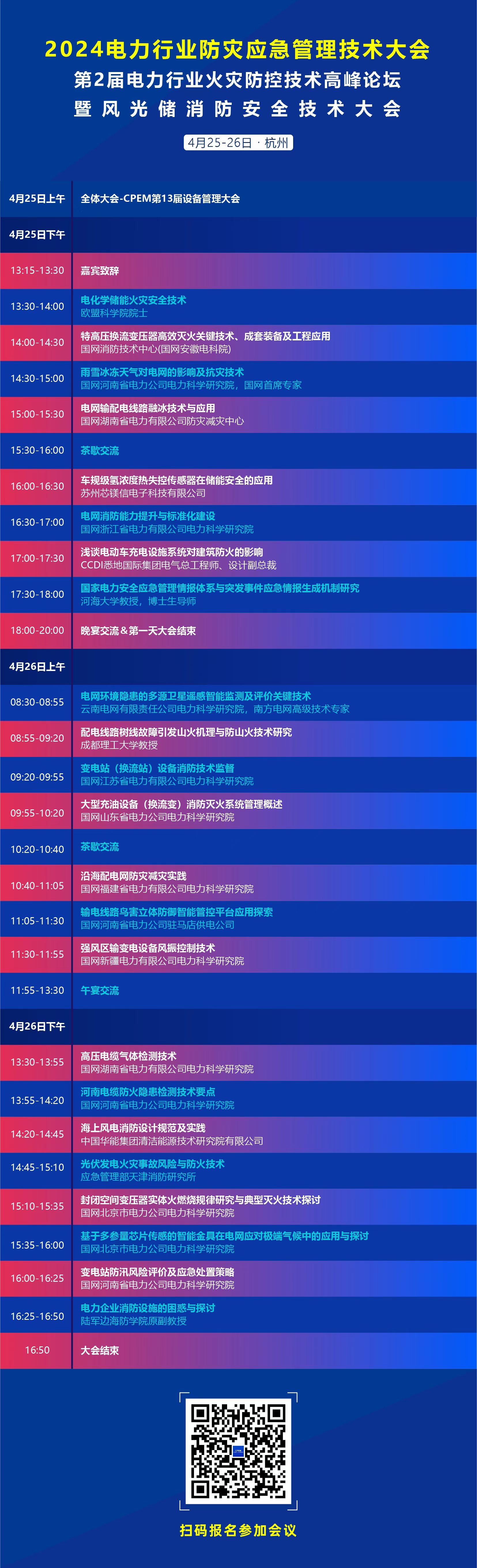 微信图片_20240407142053.jpg