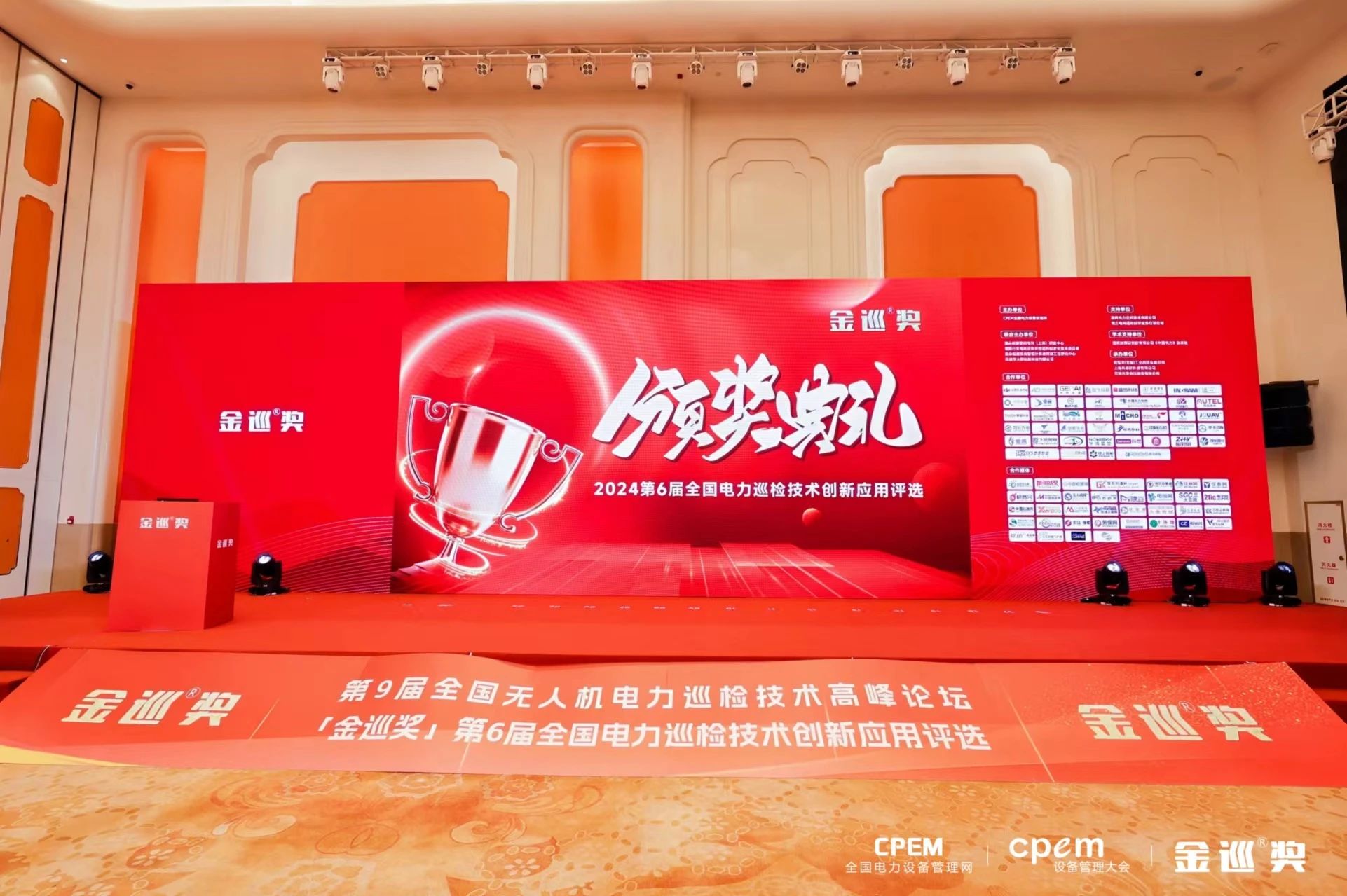 微信图片_20240507111332.jpg