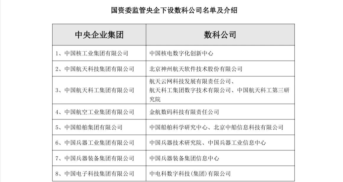 微信图片_20240227141329.jpg