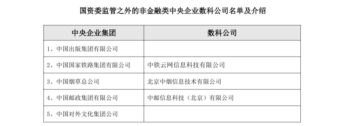 微信图片_20240227141348.jpg