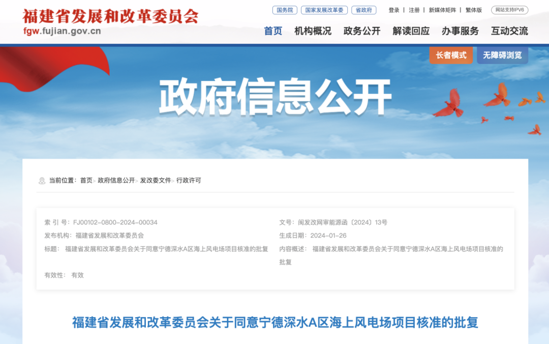 微信图片_20240218134535.png