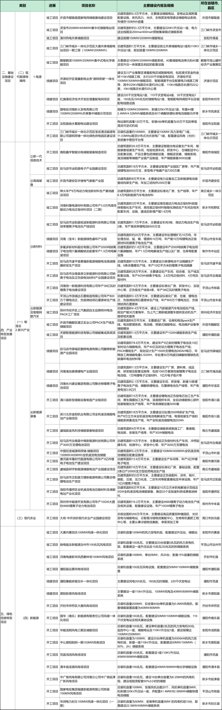 640 (21).png