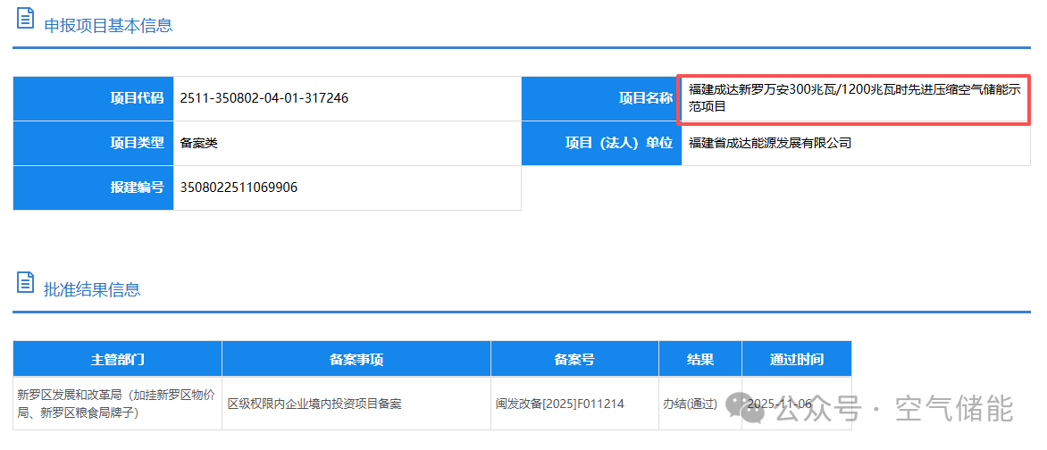 微信图片_20251126112608.png