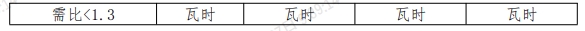 微信截图_20250827094014.png