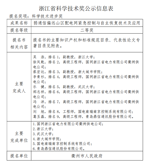wechat_2025-09-15_155218_296.png