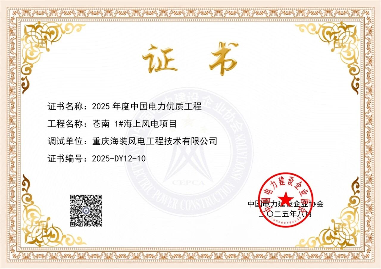 微信图片_2025-08-29_150122_074.jpg