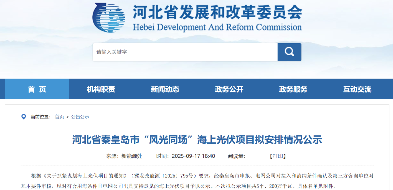 微信图片_2025-09-19_091956_694.png