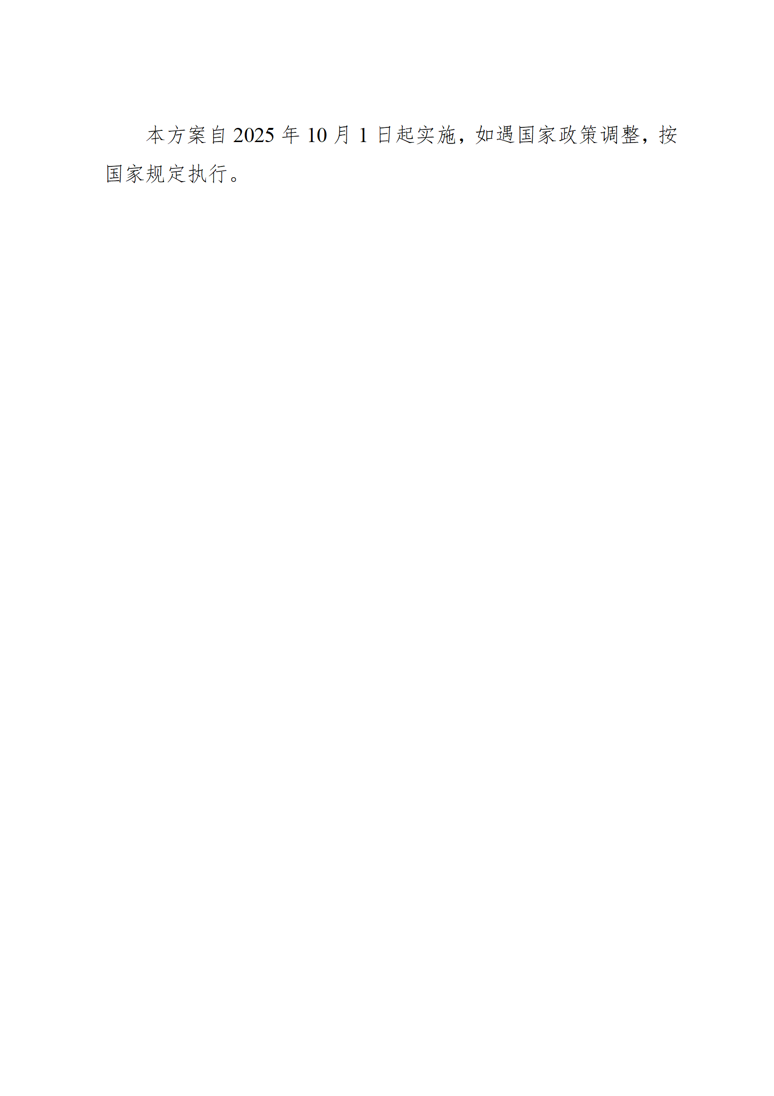 W020250915653650497161_05.png