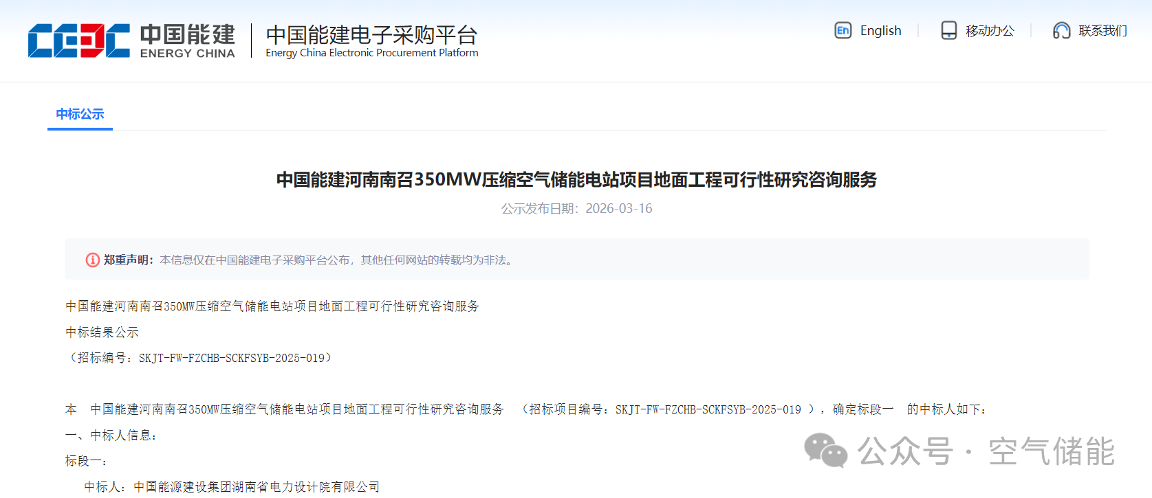 ccab35327114439cec71b1da39db8cd2.png