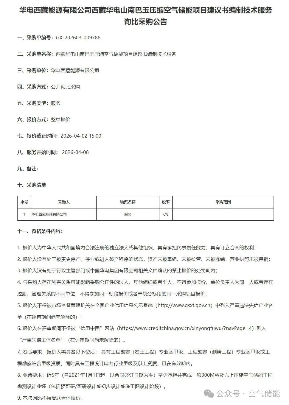 a9c424be330831ebf2653b5b22b75576.jpg