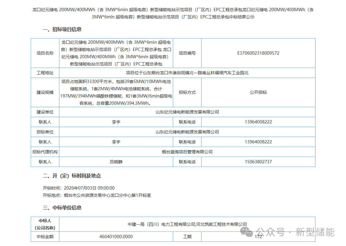 53fb5a3bf0ff72d1f5b19e7d6d386229.png