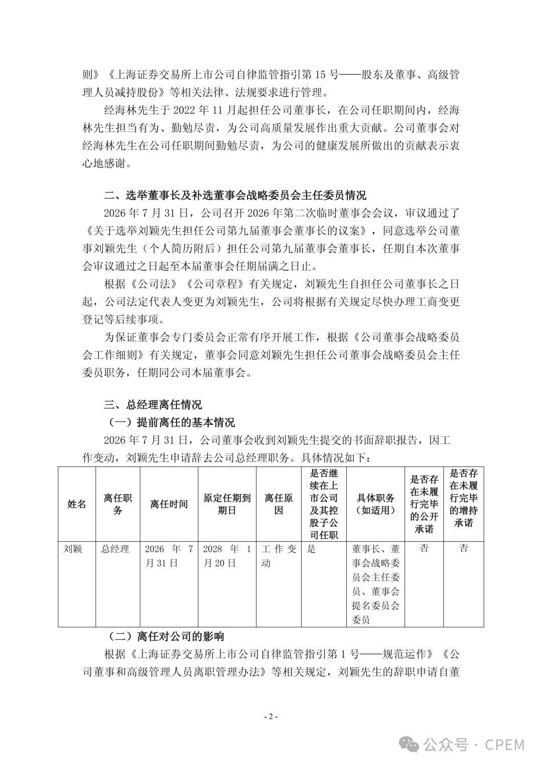 ed9077e79ccce32465cc7d8e524f56b2.png