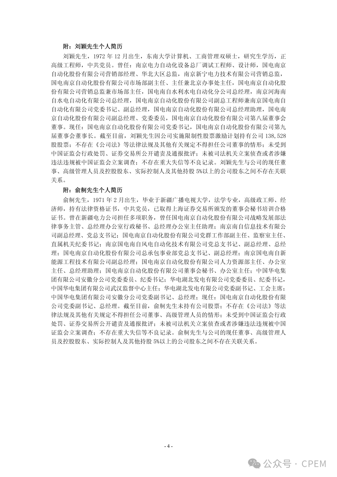 2e33f96e31f5da519e47df4b26852d70.png
