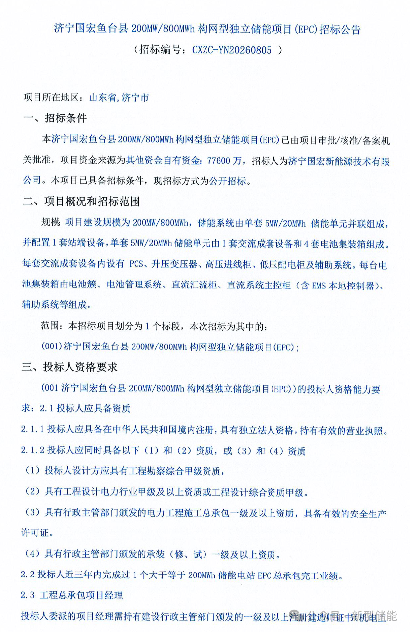 4dd6dcffa1e7606a8e6080140c7f3a18.png