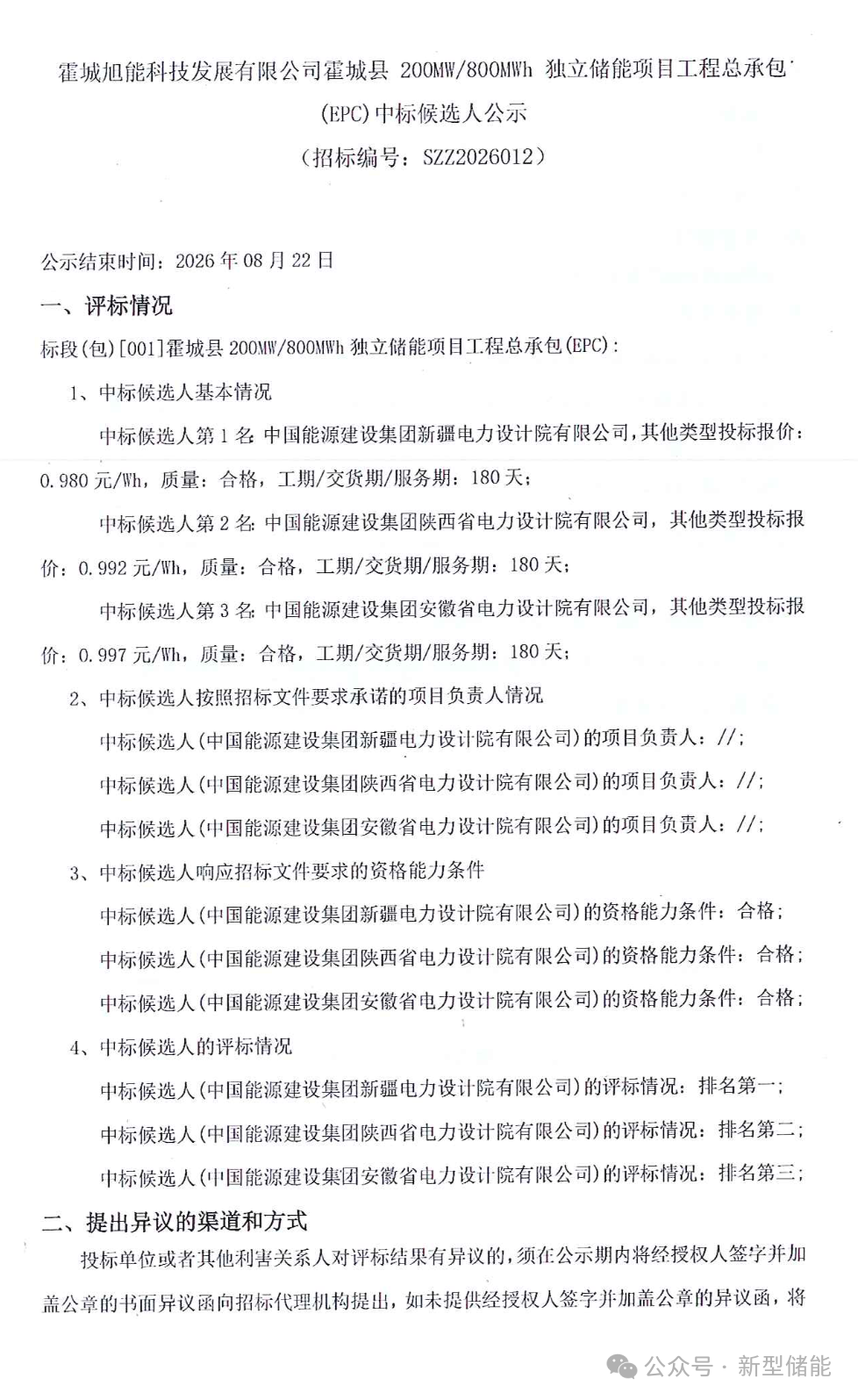 ecf2591848cbea17c6a7af30f77066aa.png