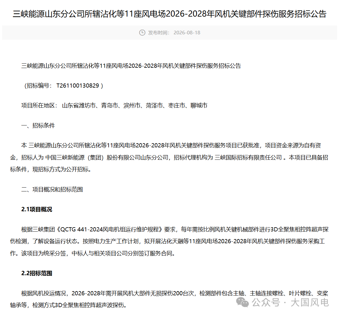 65b97642b424c7eea060e74dc197f8c9.png