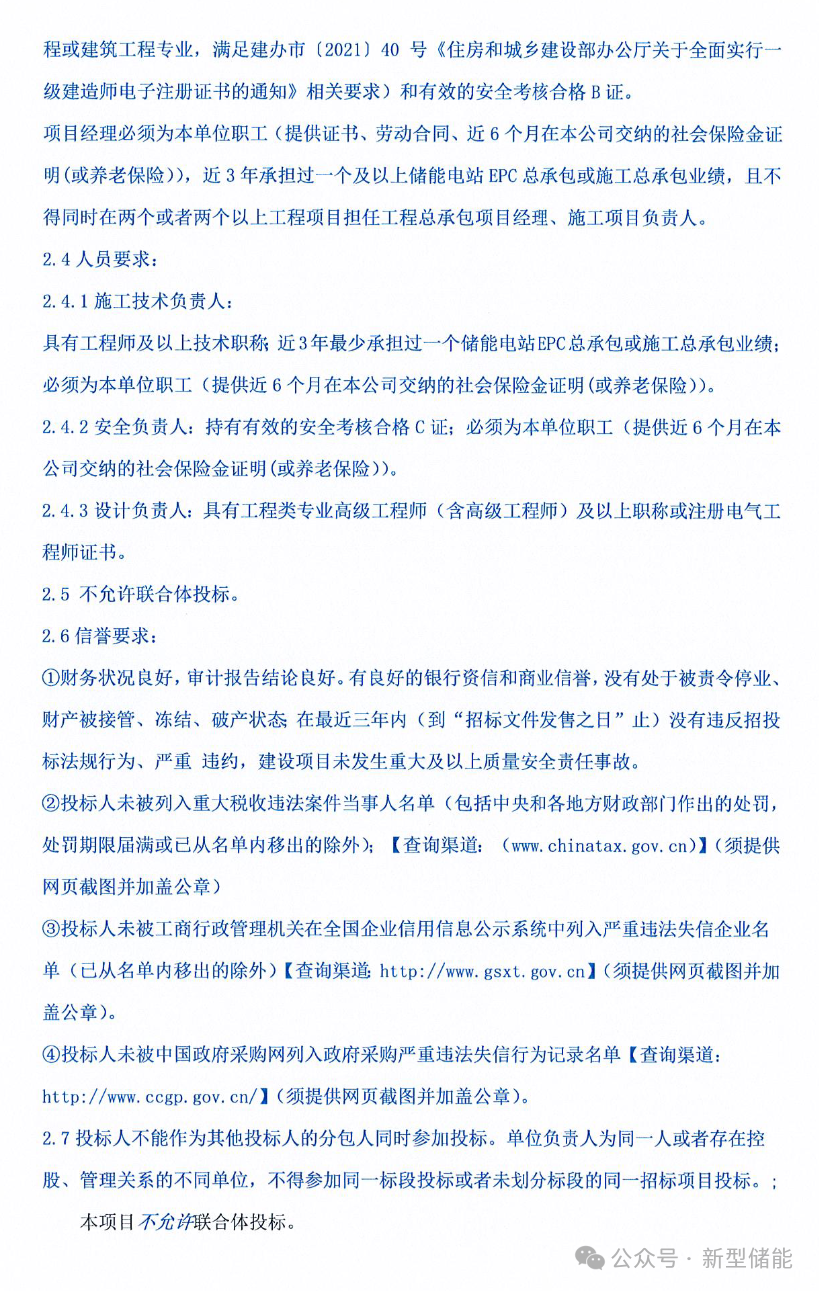 4c37787c57b3f7f870fb0aee17a3c9a2.png