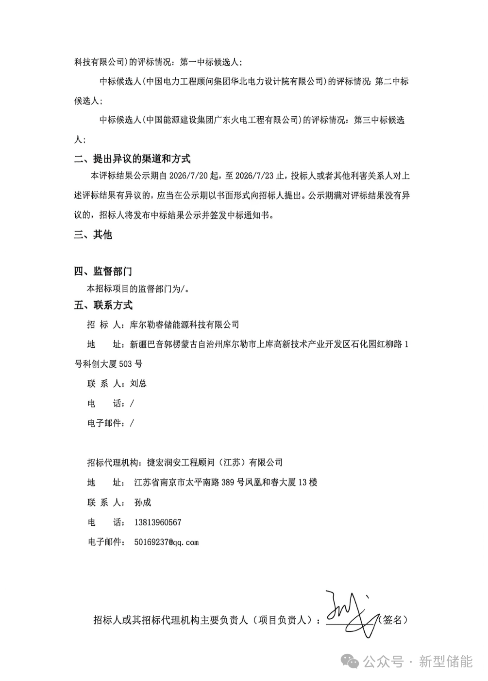 105c5bf736e9a86ece893c37028def43.png