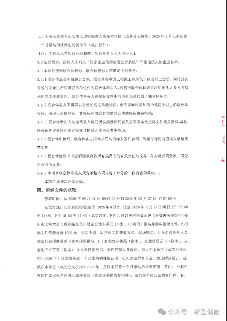 02c8b99bcd848a595eb266263e662b99.png