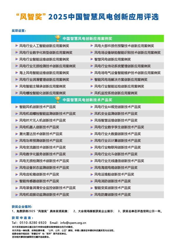 微信图片_20241225154453.png