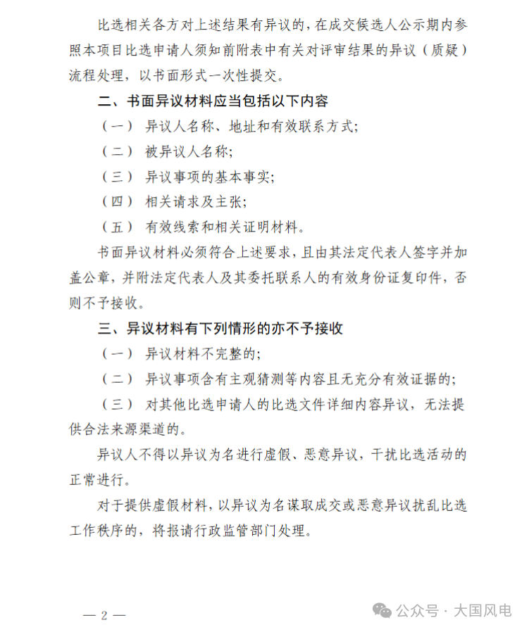 9b7c36806e21ff4c46c1dde66cb0cfd5.png